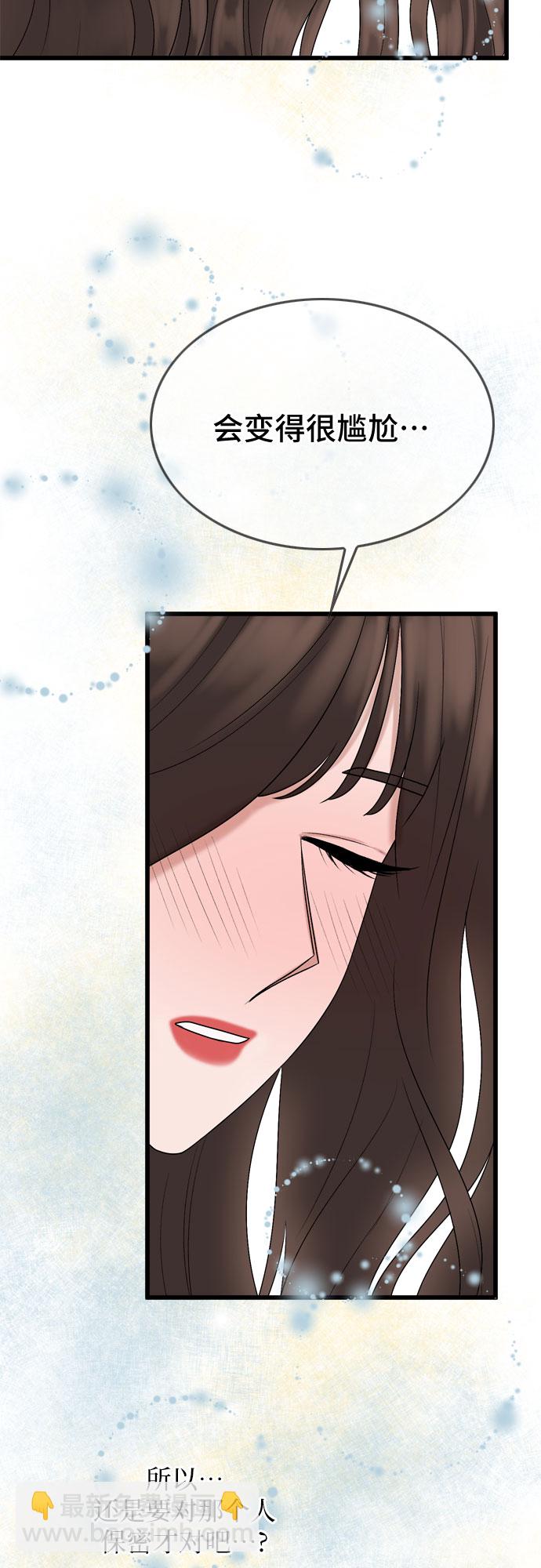 第24话44