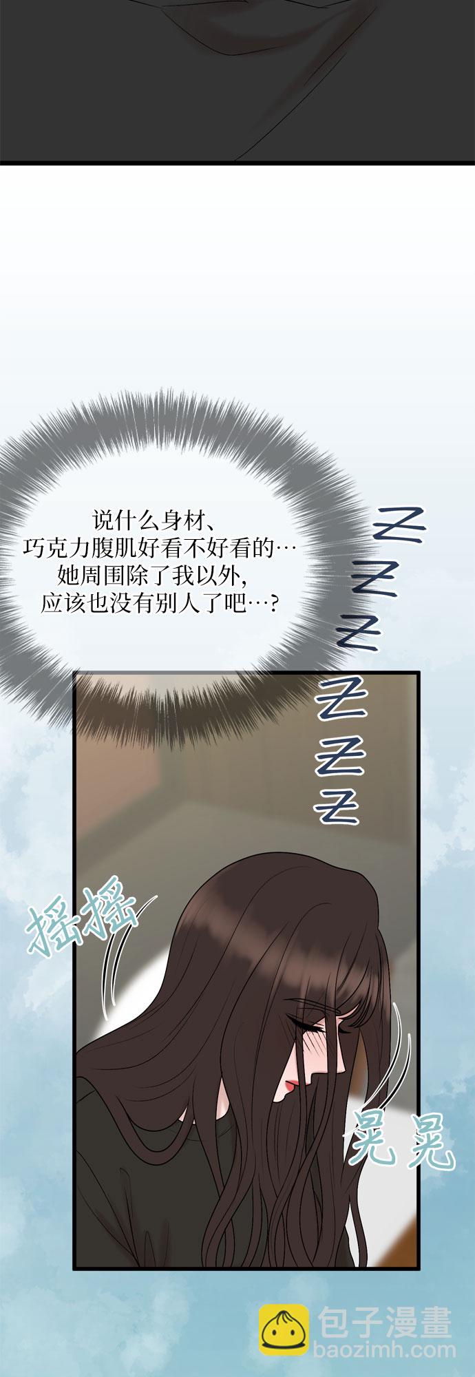 第24话48