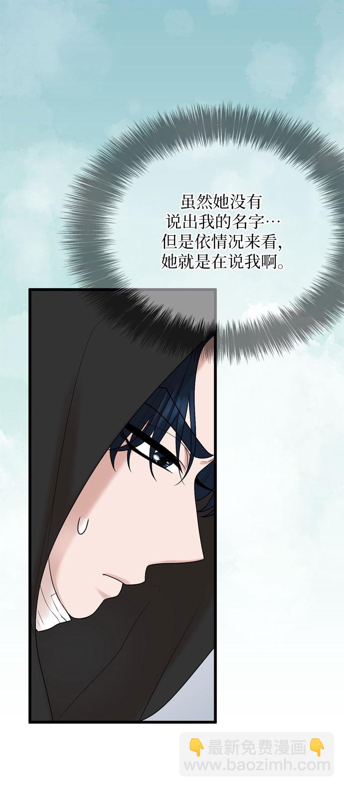 第24话49