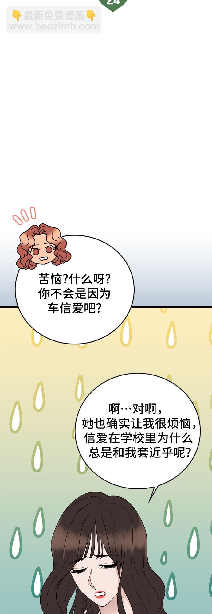 第24话5