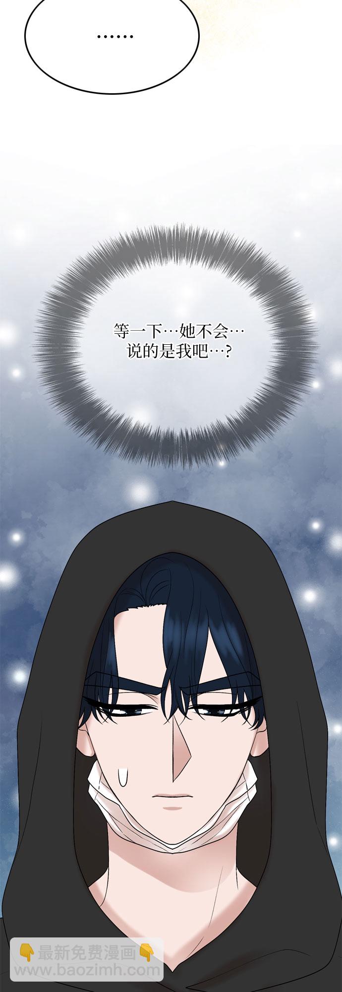 第24话51