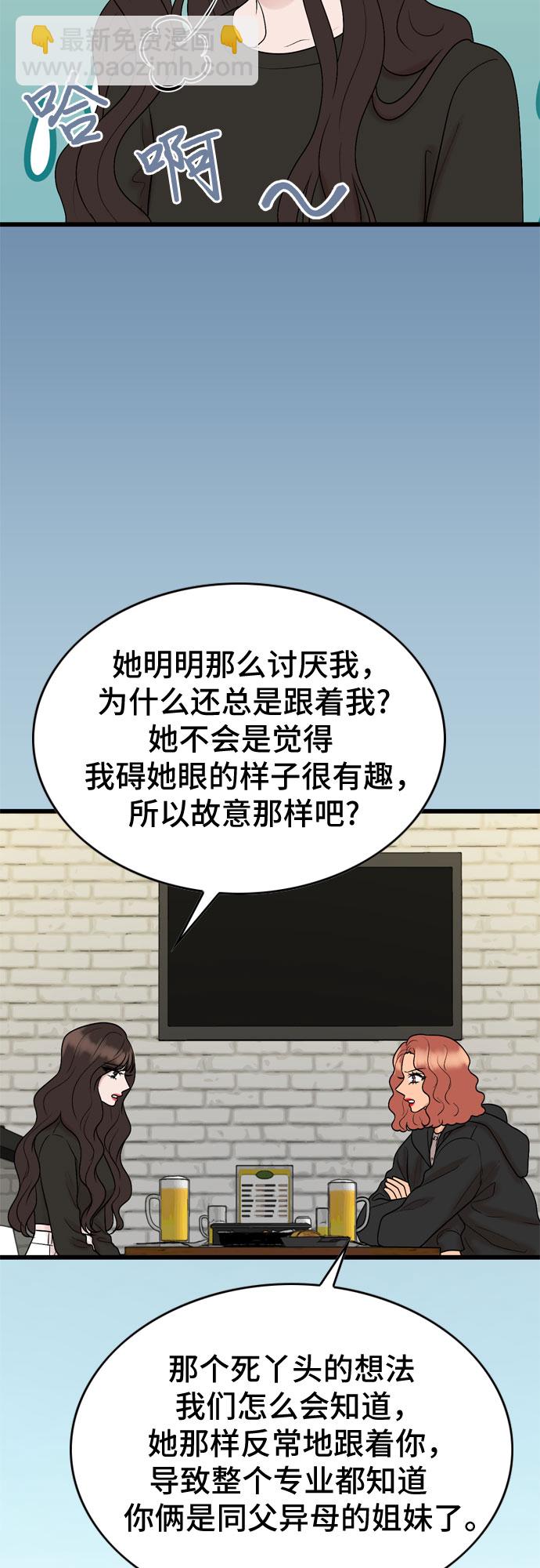 第24话6