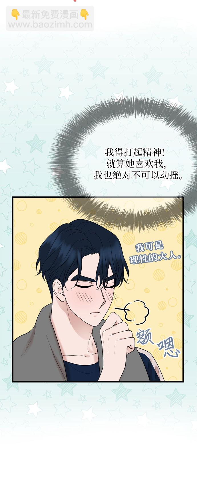 第25话17