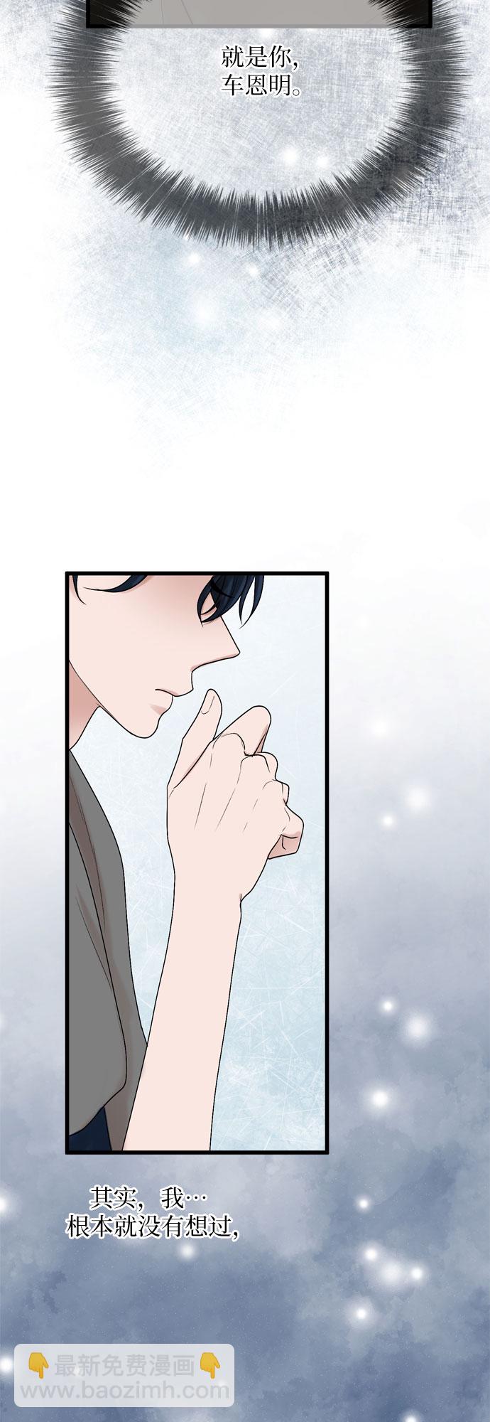 第25话24