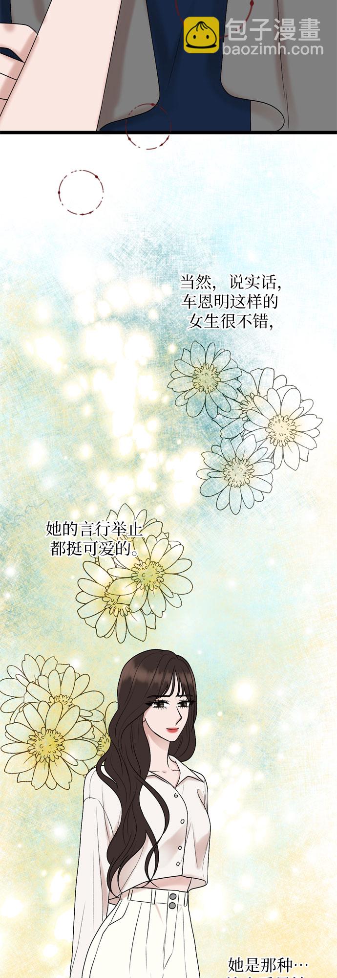 第25话28