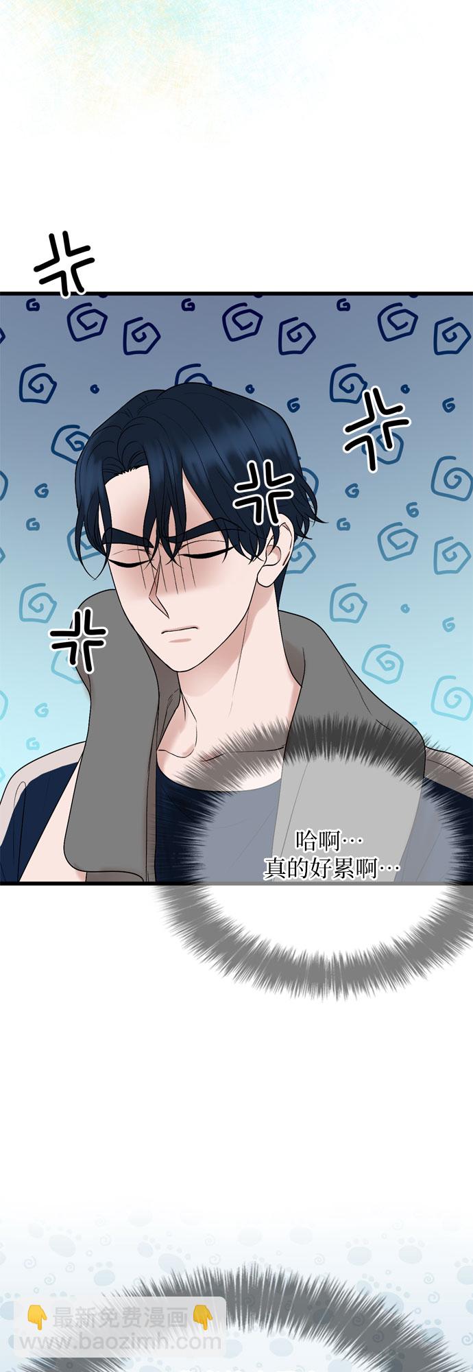 第25话3