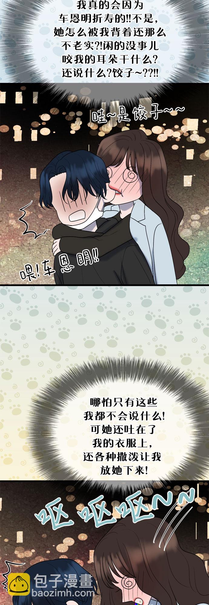 第25话4