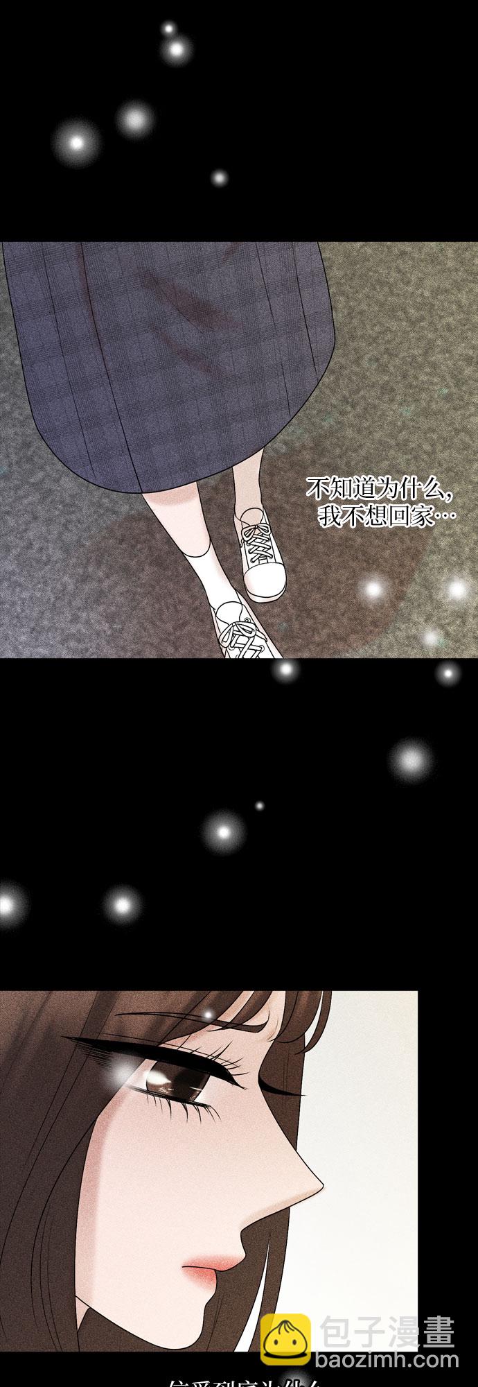 第25话44
