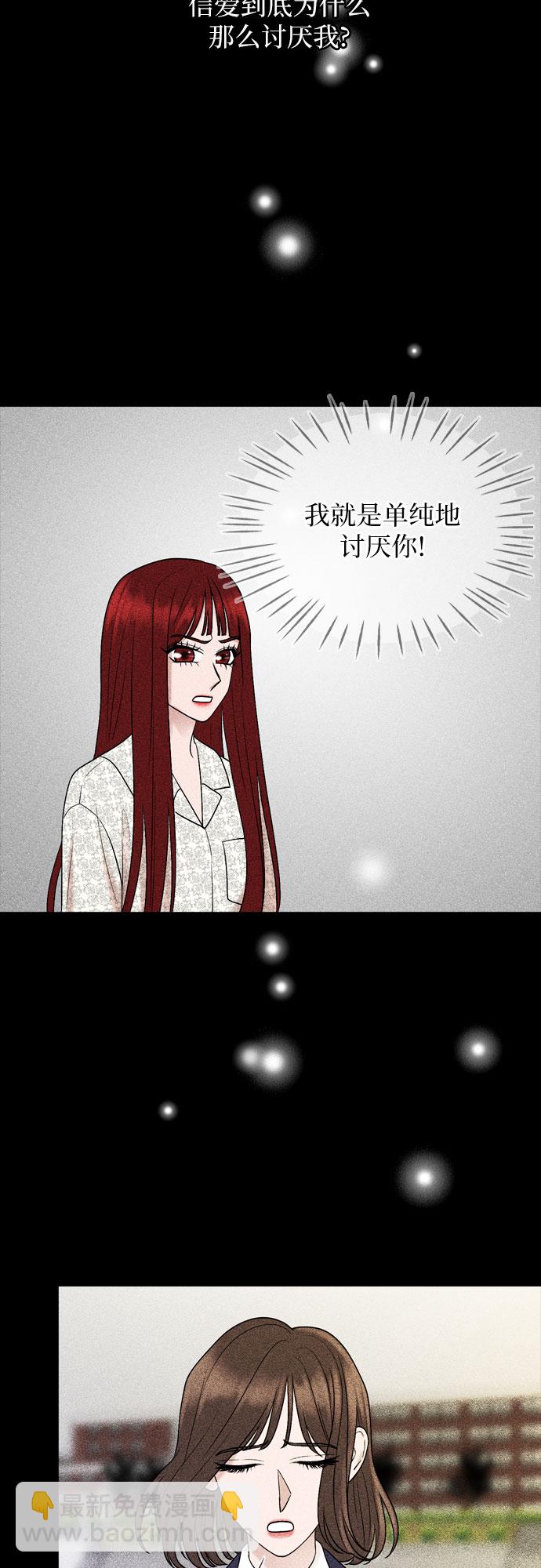 第25话45