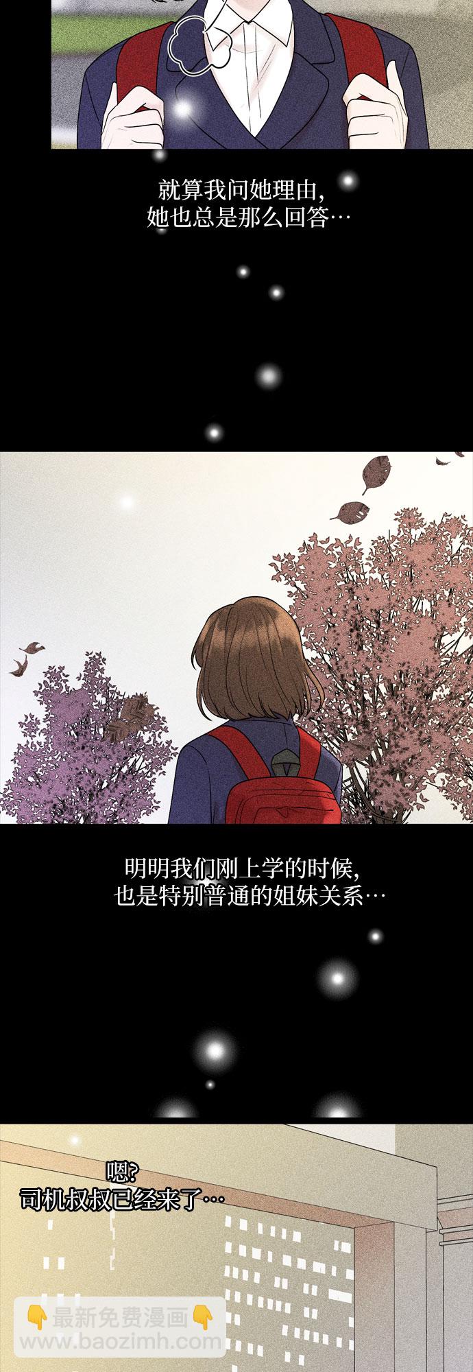 第25话46