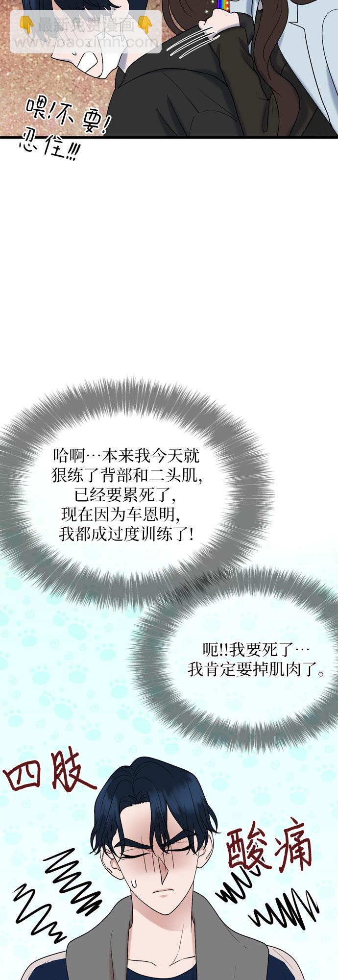 第25话5