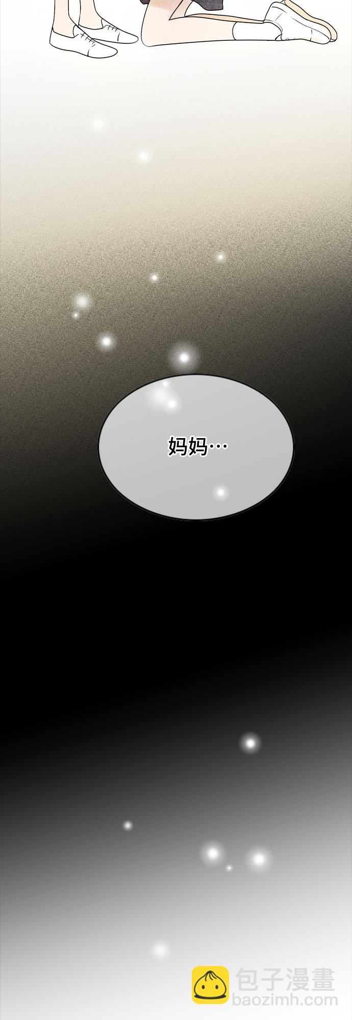 第26话24
