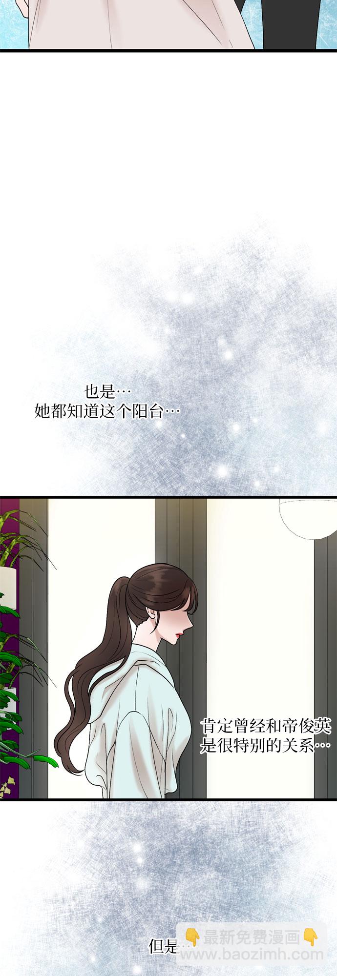 第26话45