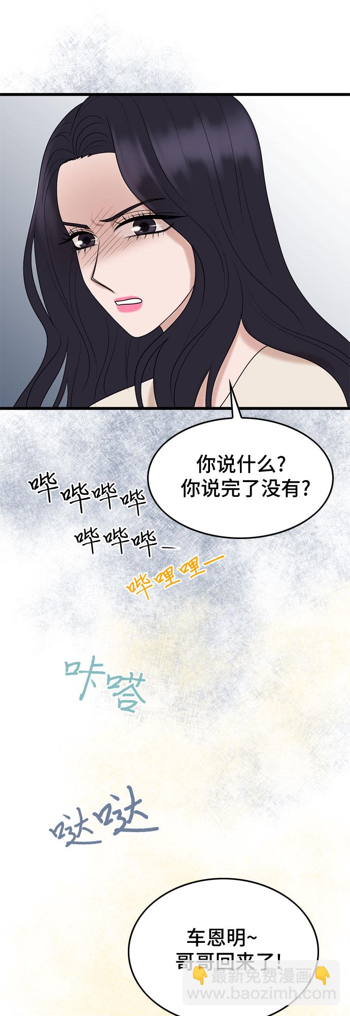 第26话48