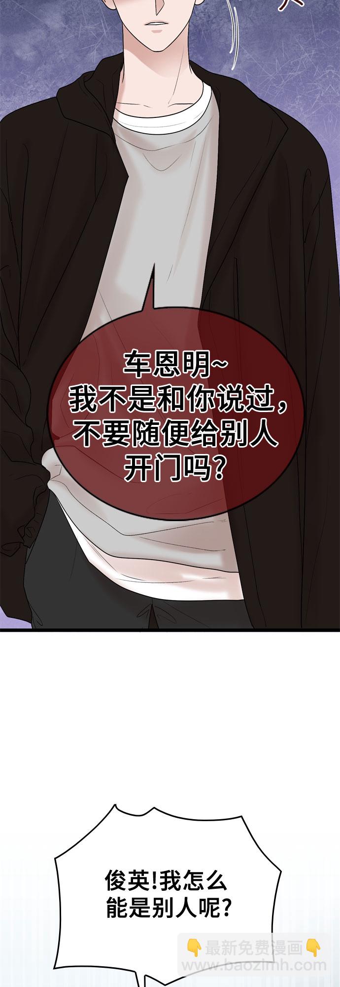 第26话55