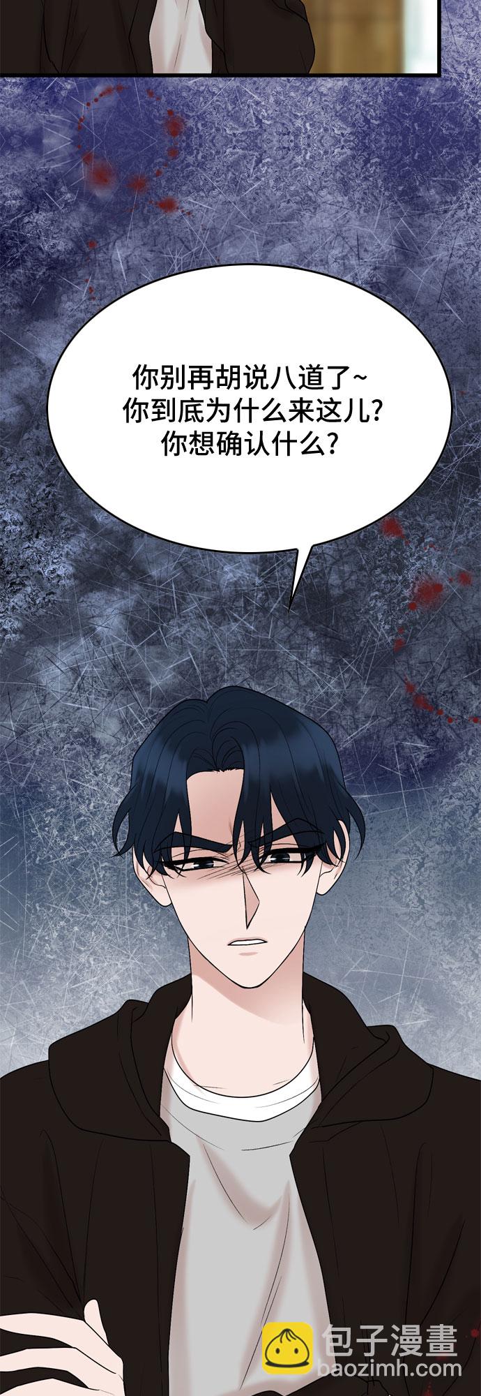 第26话57