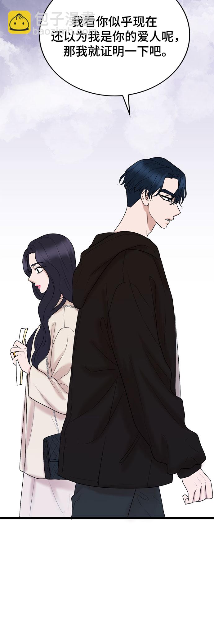 第26话60