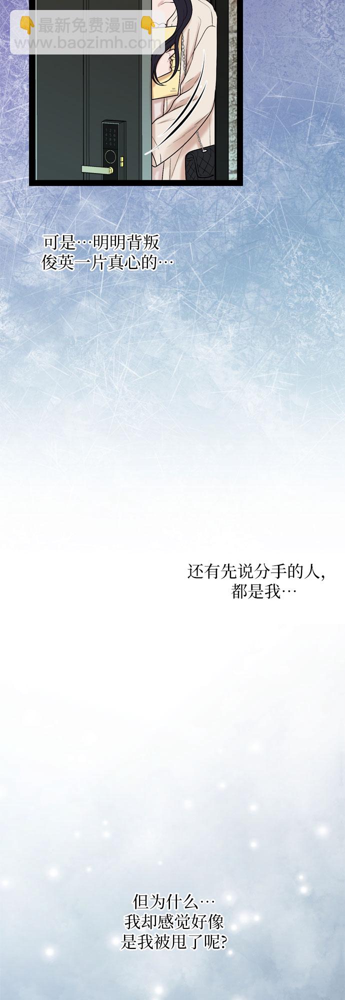 第27话12