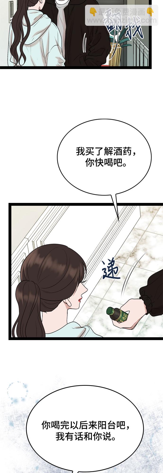 第27话17