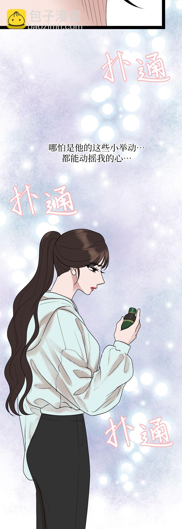 第27话25
