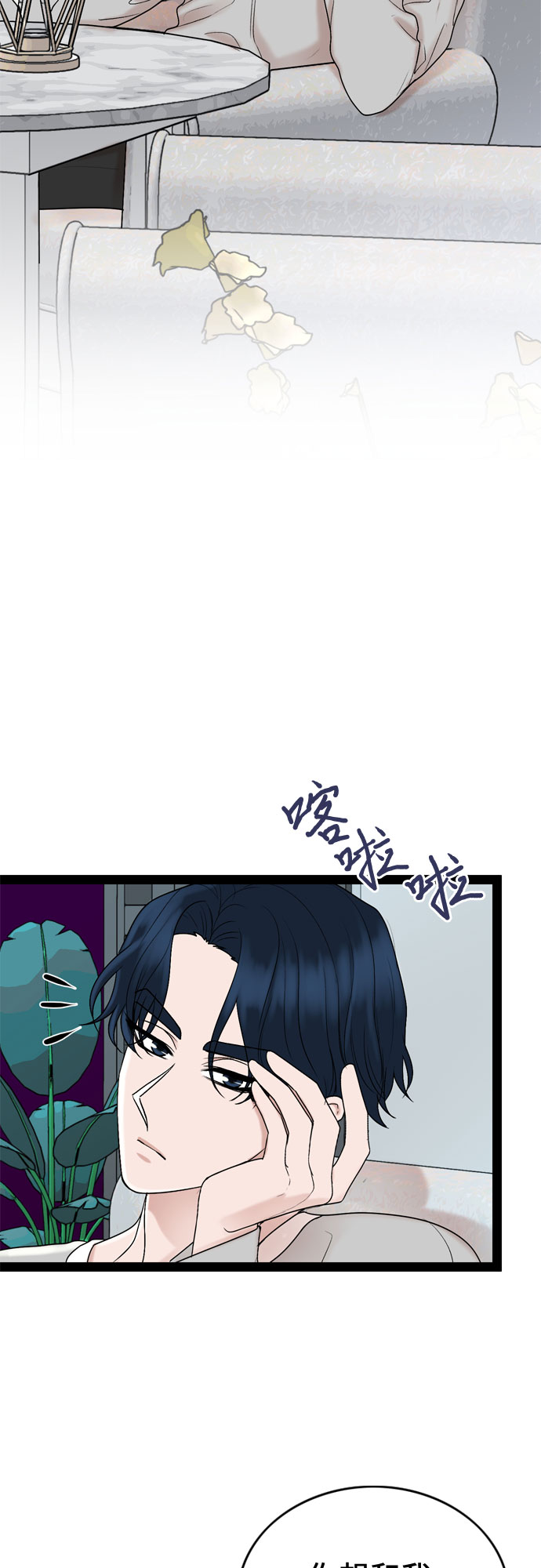 第27话29