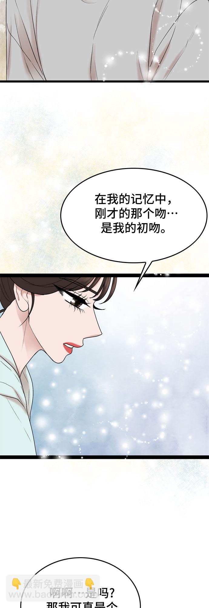 第27话32