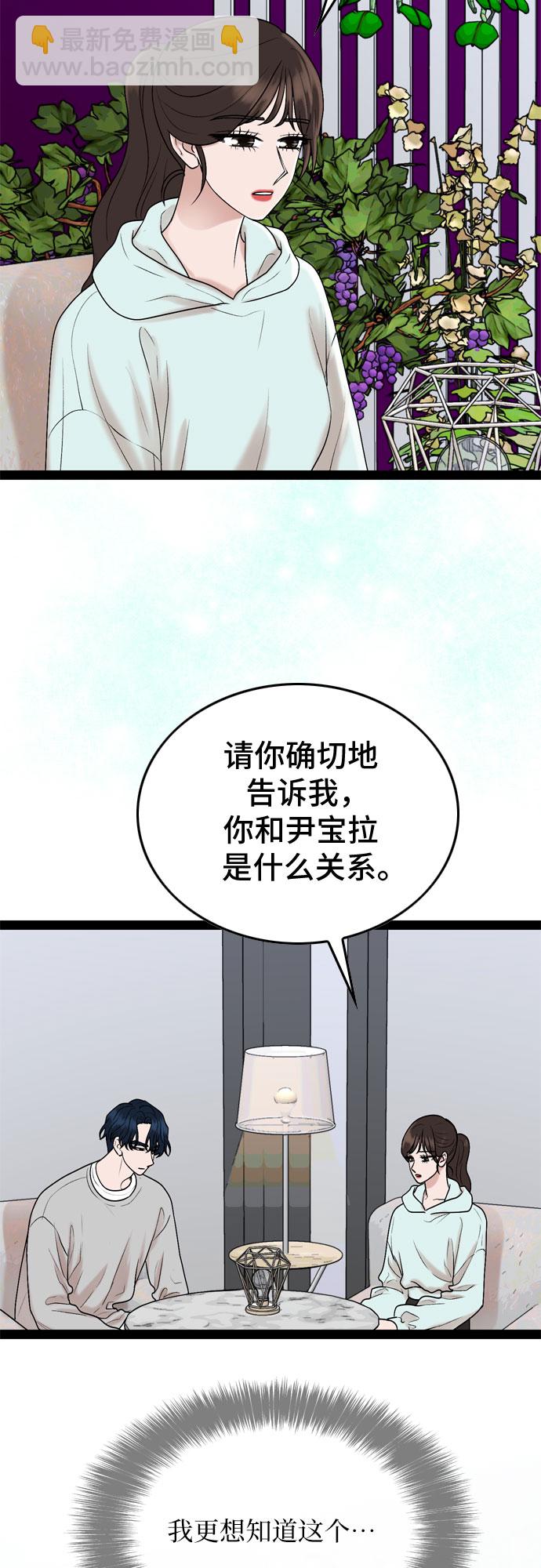 第27话39