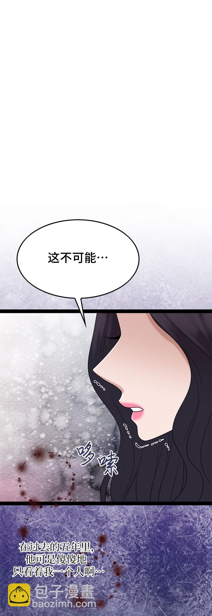 第27话4
