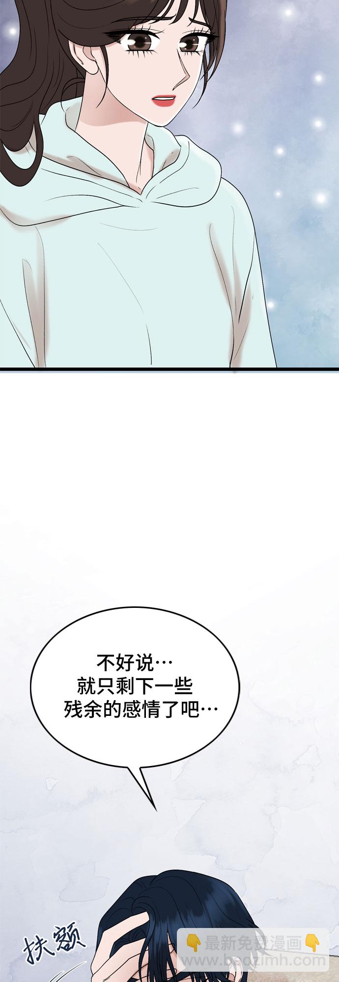 第27话47