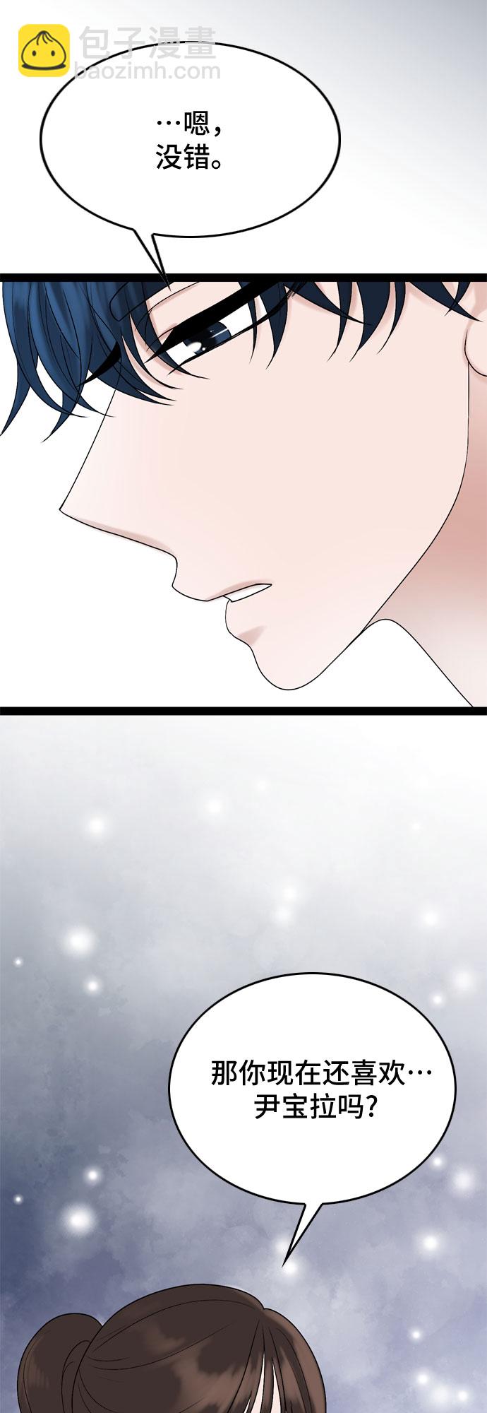 第27话50