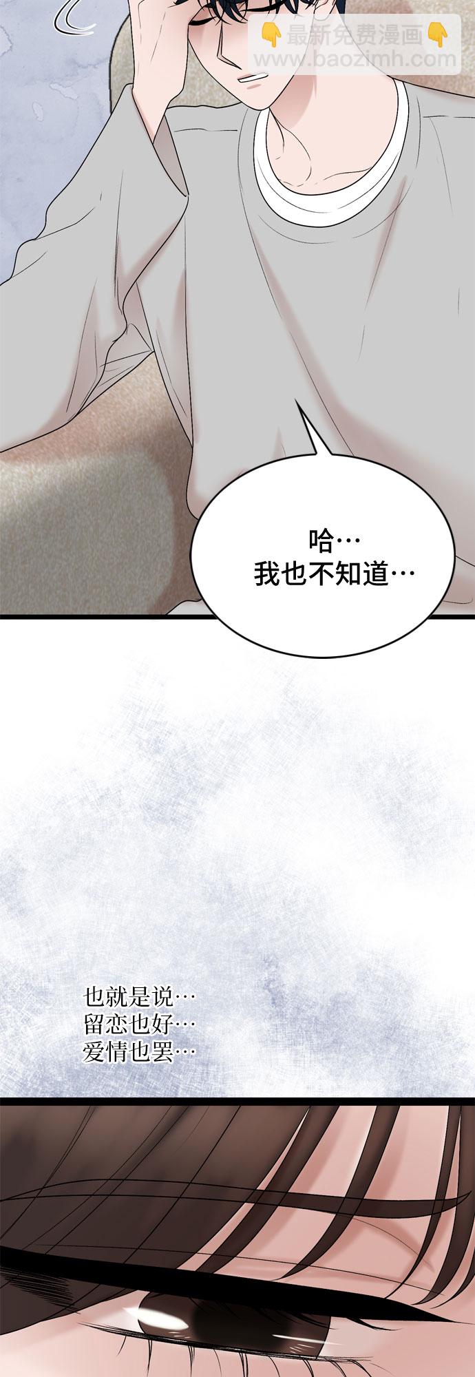 第27话52