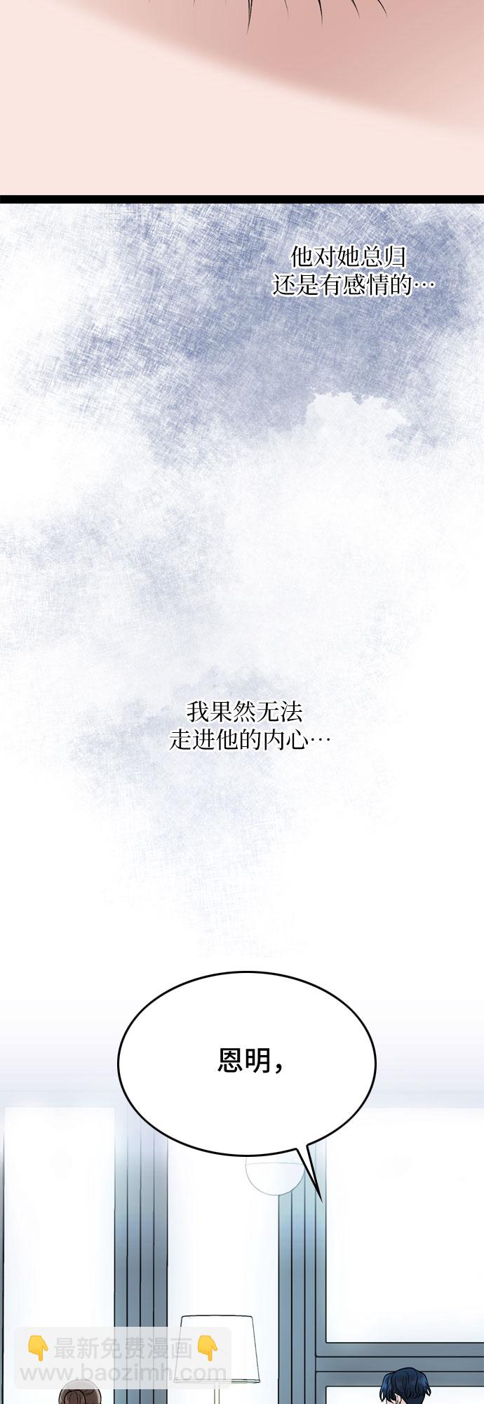 第27话53
