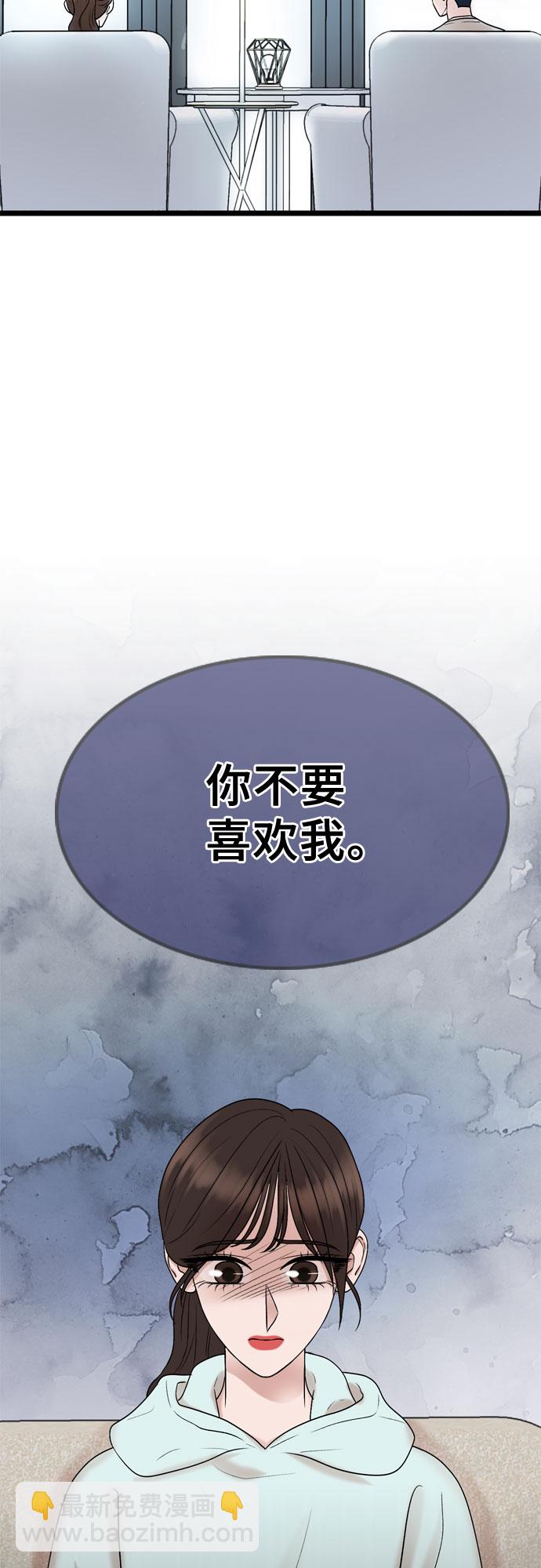 第27话54