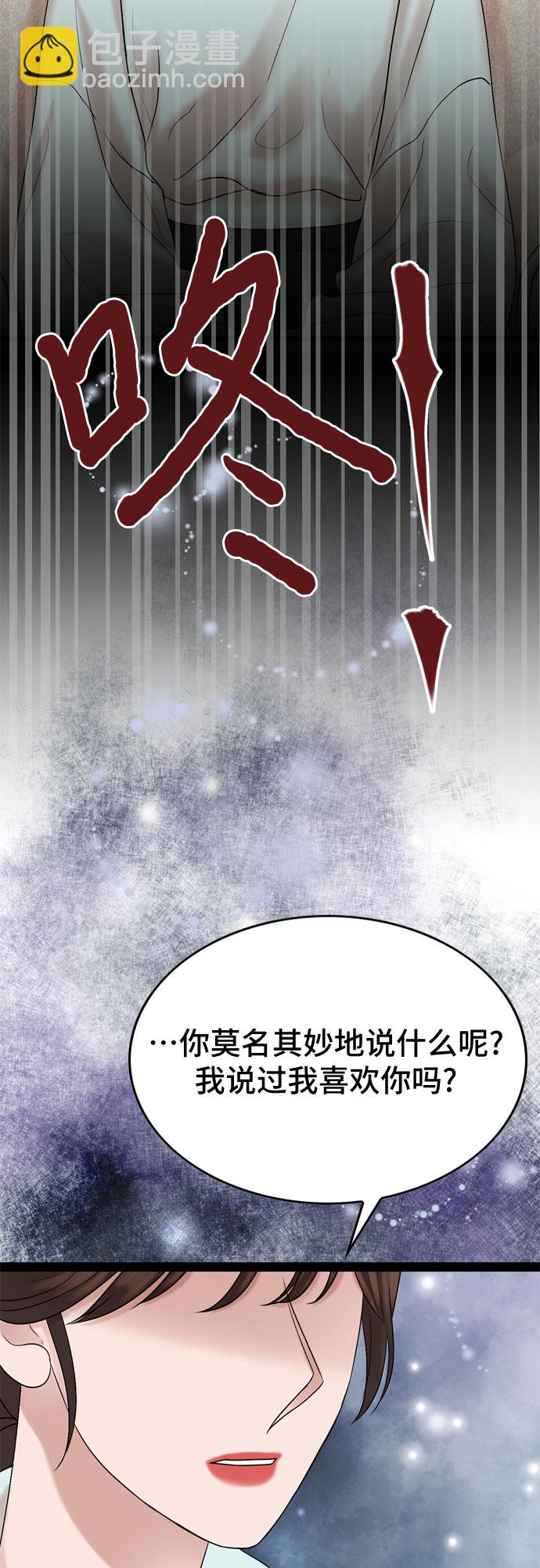 第27话55