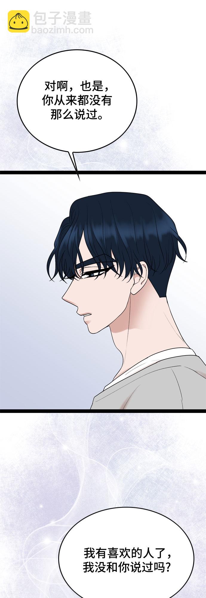 第27话57