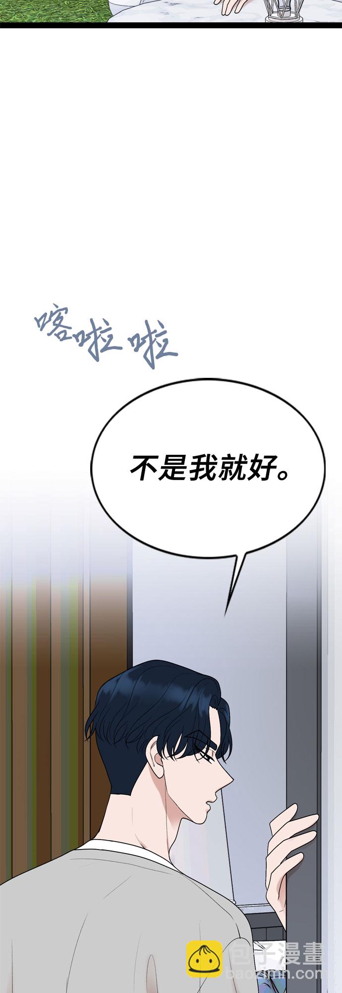 第27话59