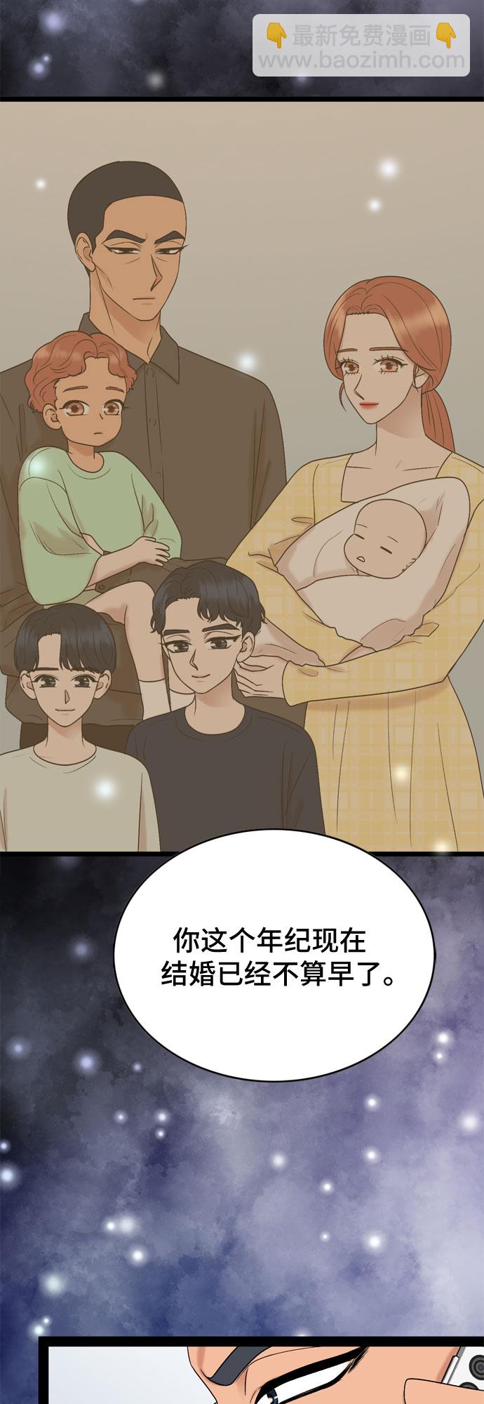 第28话11