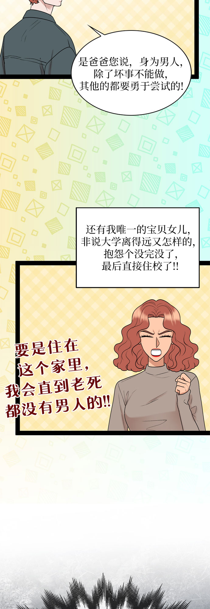 第28话14