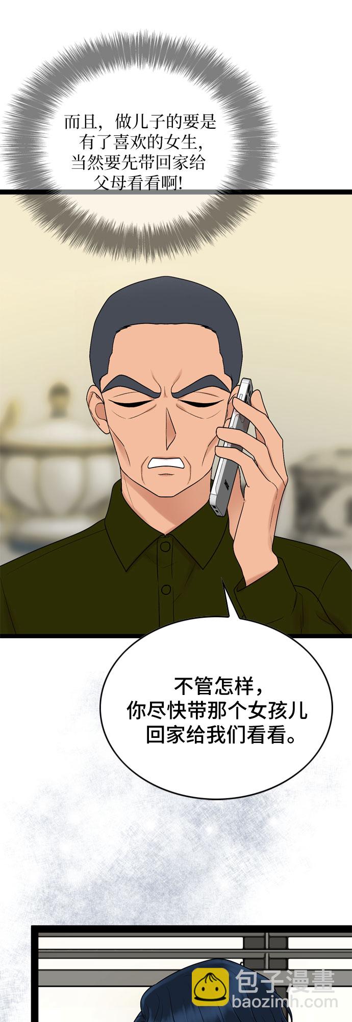 第28话18