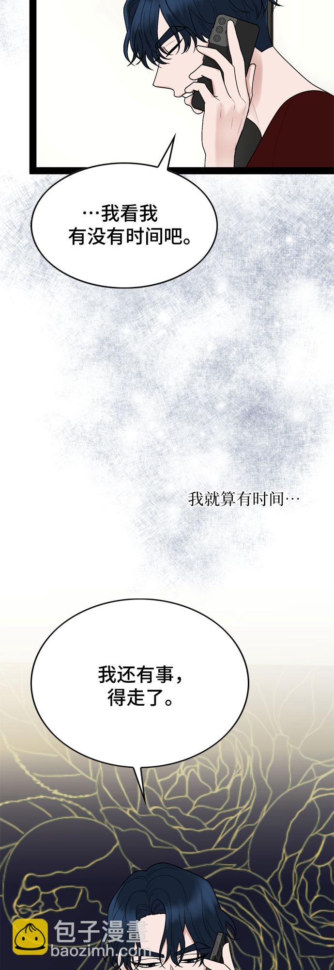 第28话19