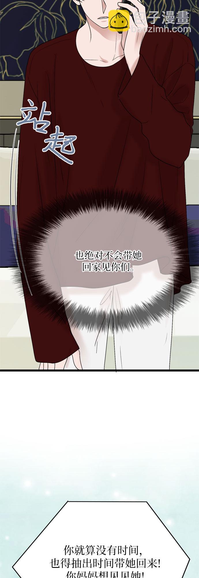 第28话20