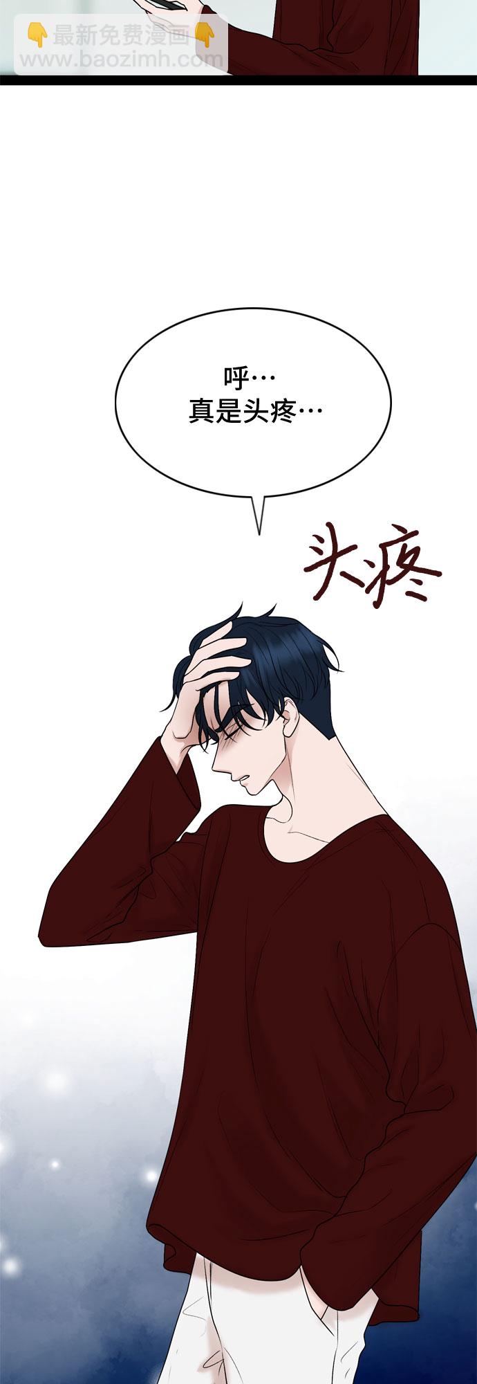 第28话22