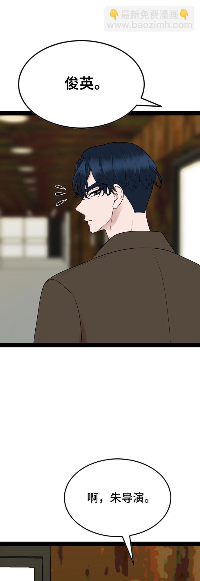 第28话27