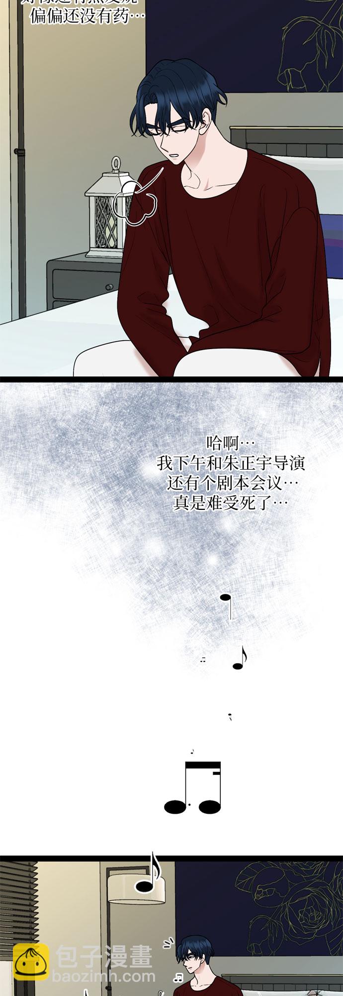 第28话3