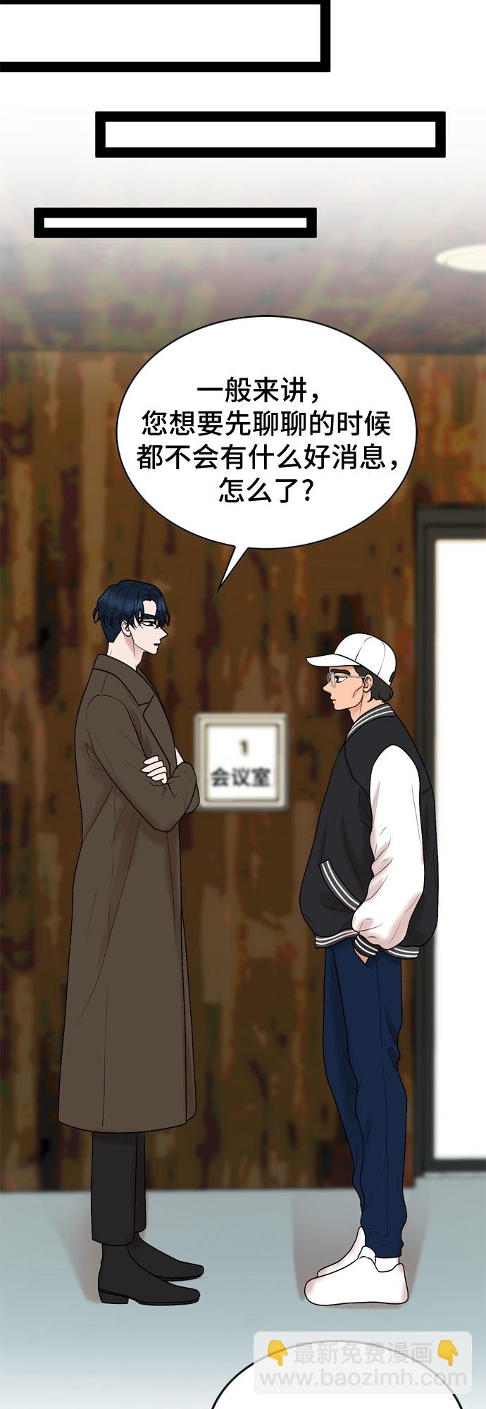 第28话30