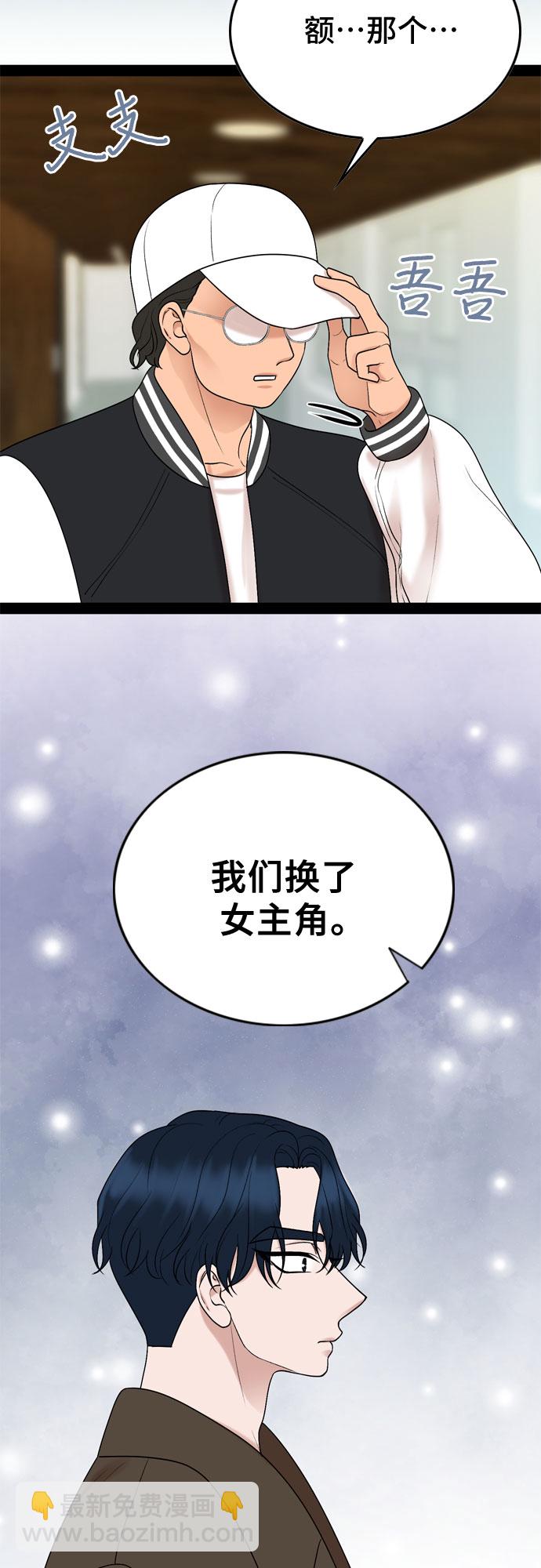 第28话31