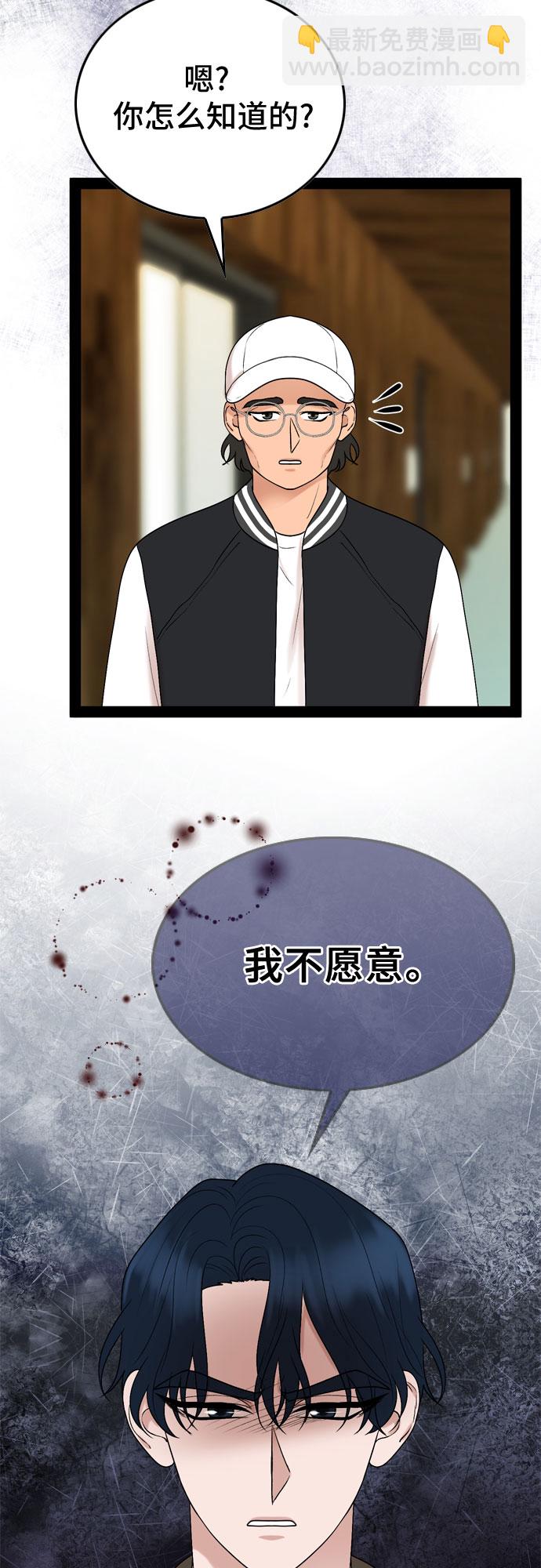 第28话33
