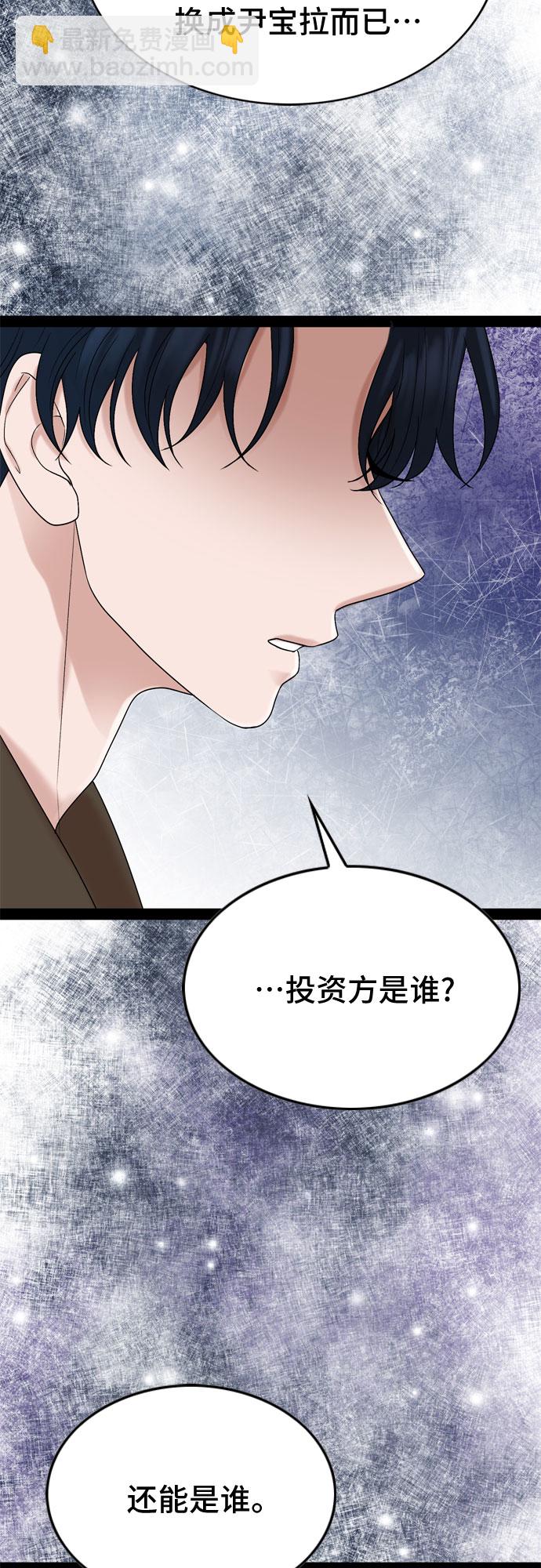 第28话37