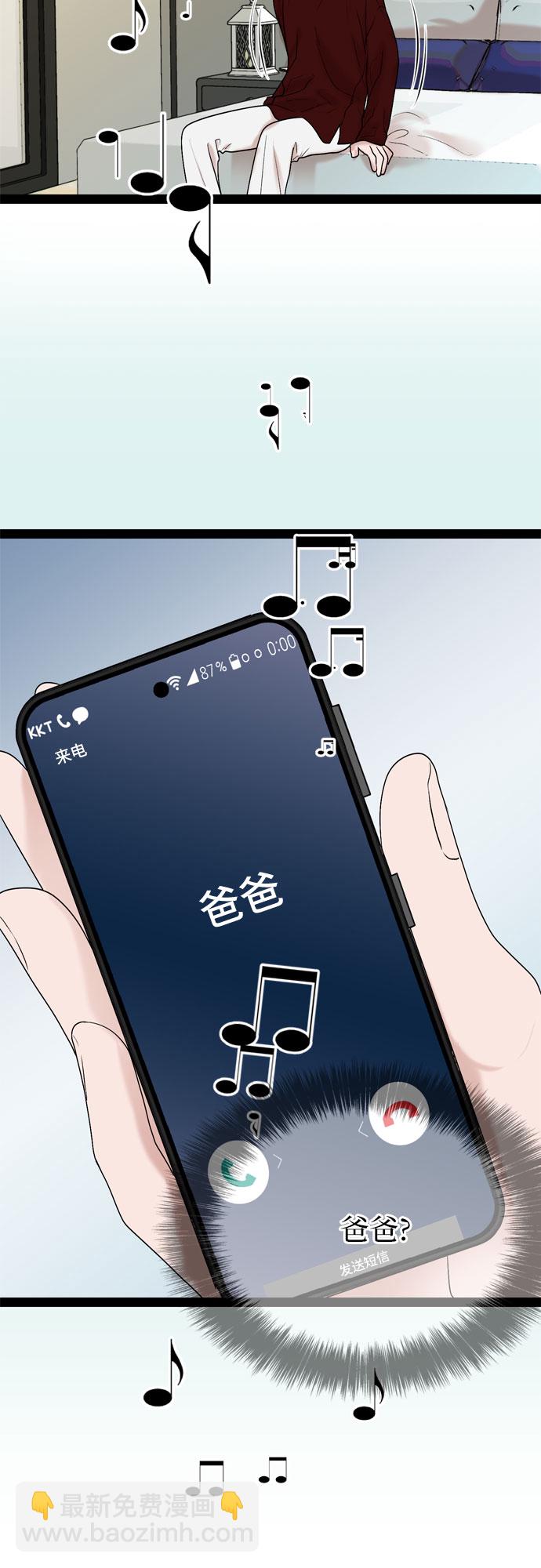 第28话4