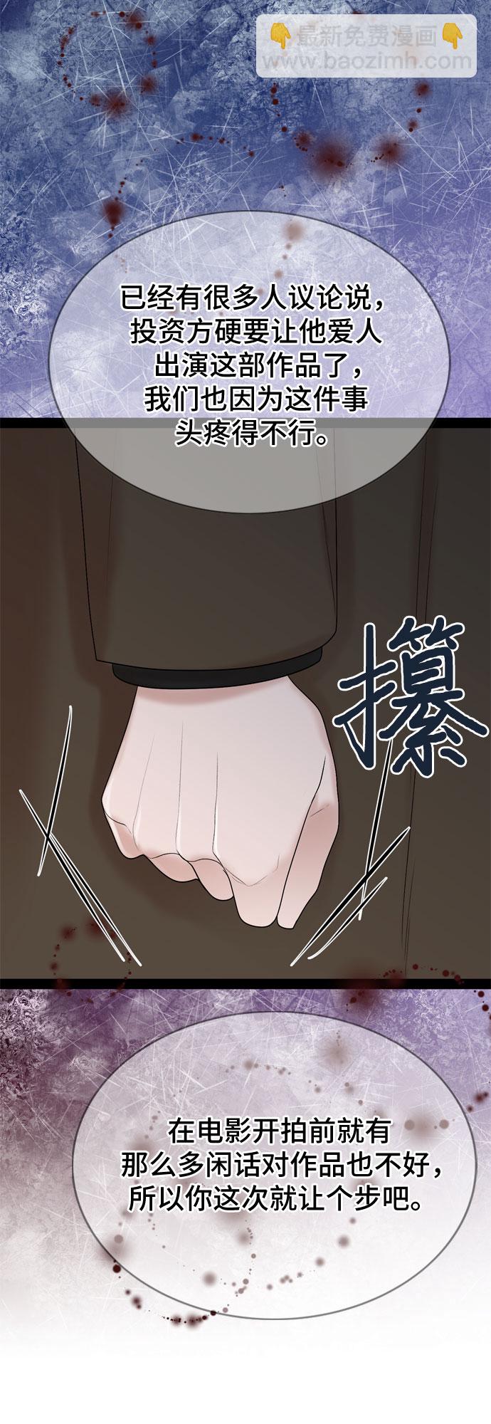 第28话40